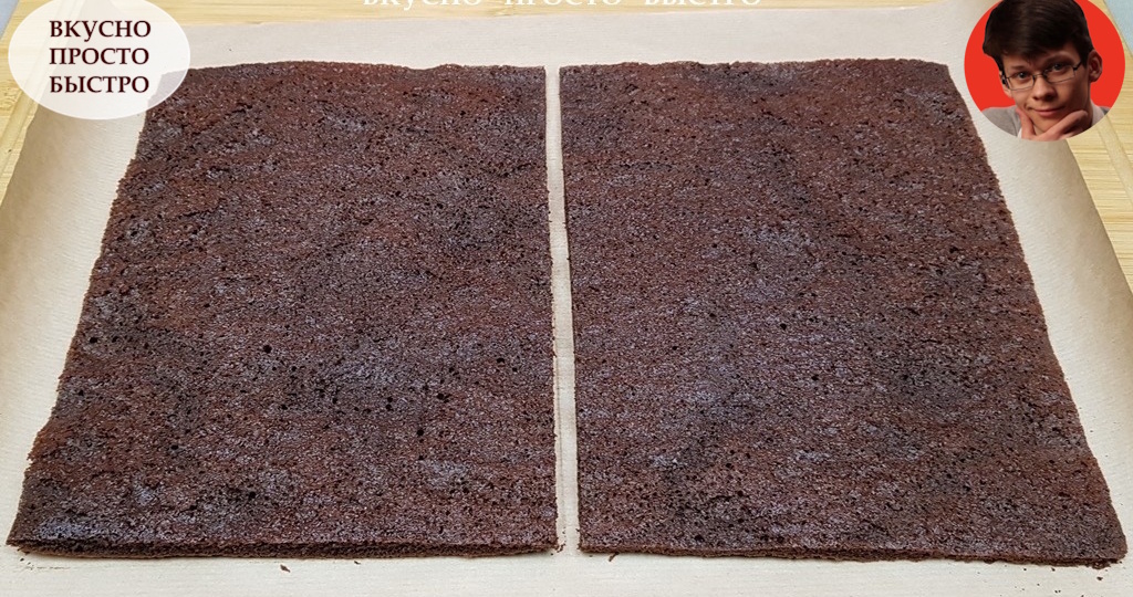 Шоколадно-медовые коржи для торта. Готовятся за считанные минуты