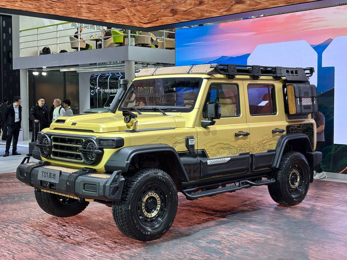 BAW 212 в стиле Battlefield