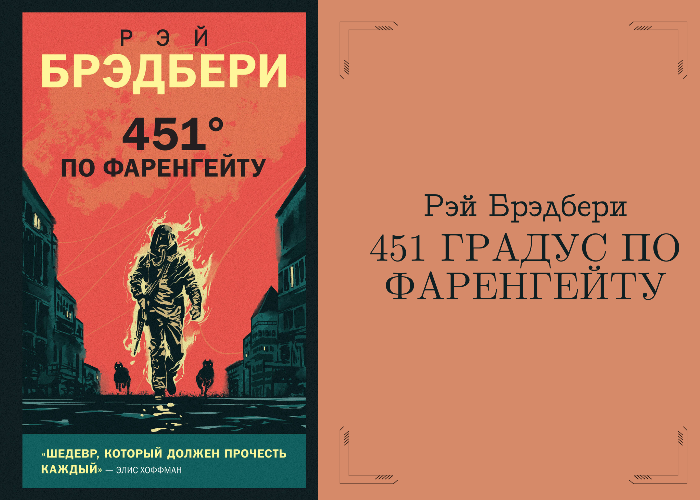 изображение: orenlib.ru 