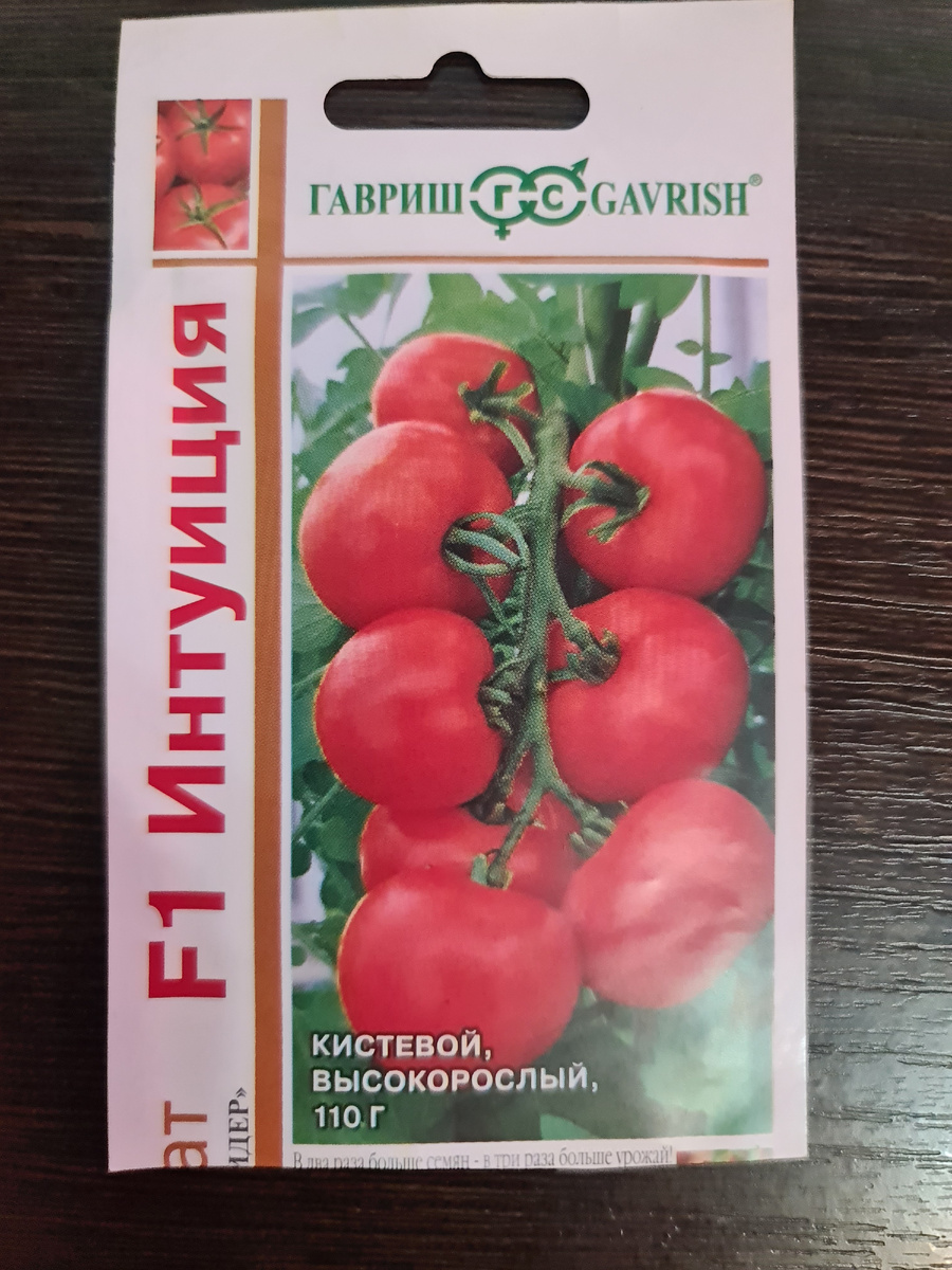 Семена с прошлого года остались