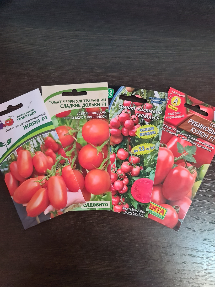 Томат сладкие дольки под вопросом еще, смущает, что вкус с кислинкой. 