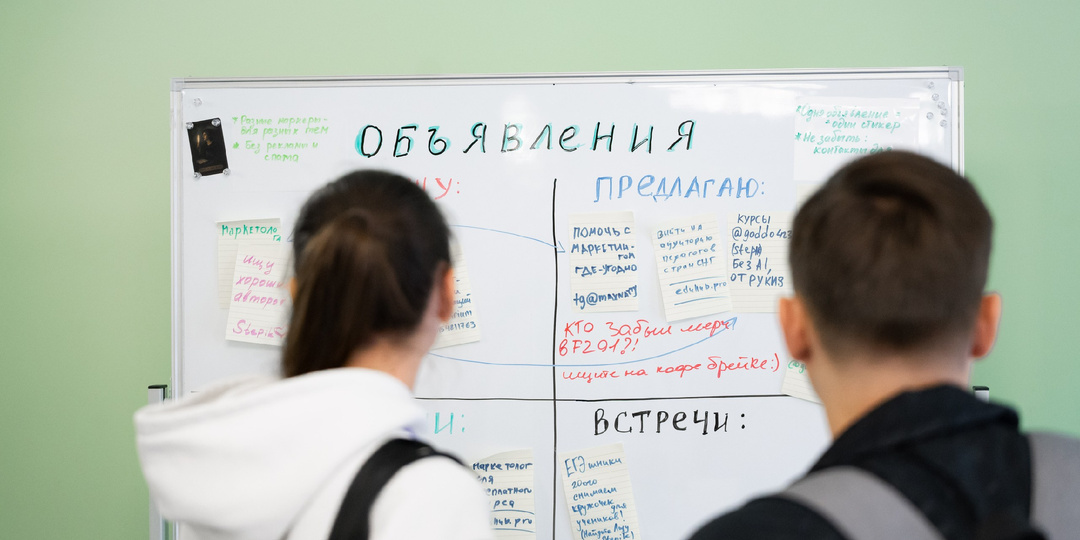 Навык, который всегда растёт в цене: коммуникация