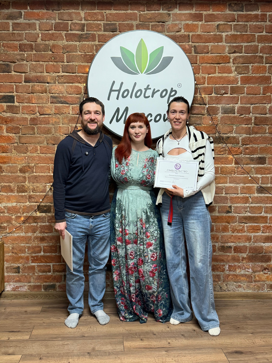 Вручение документа о повышении квалификации