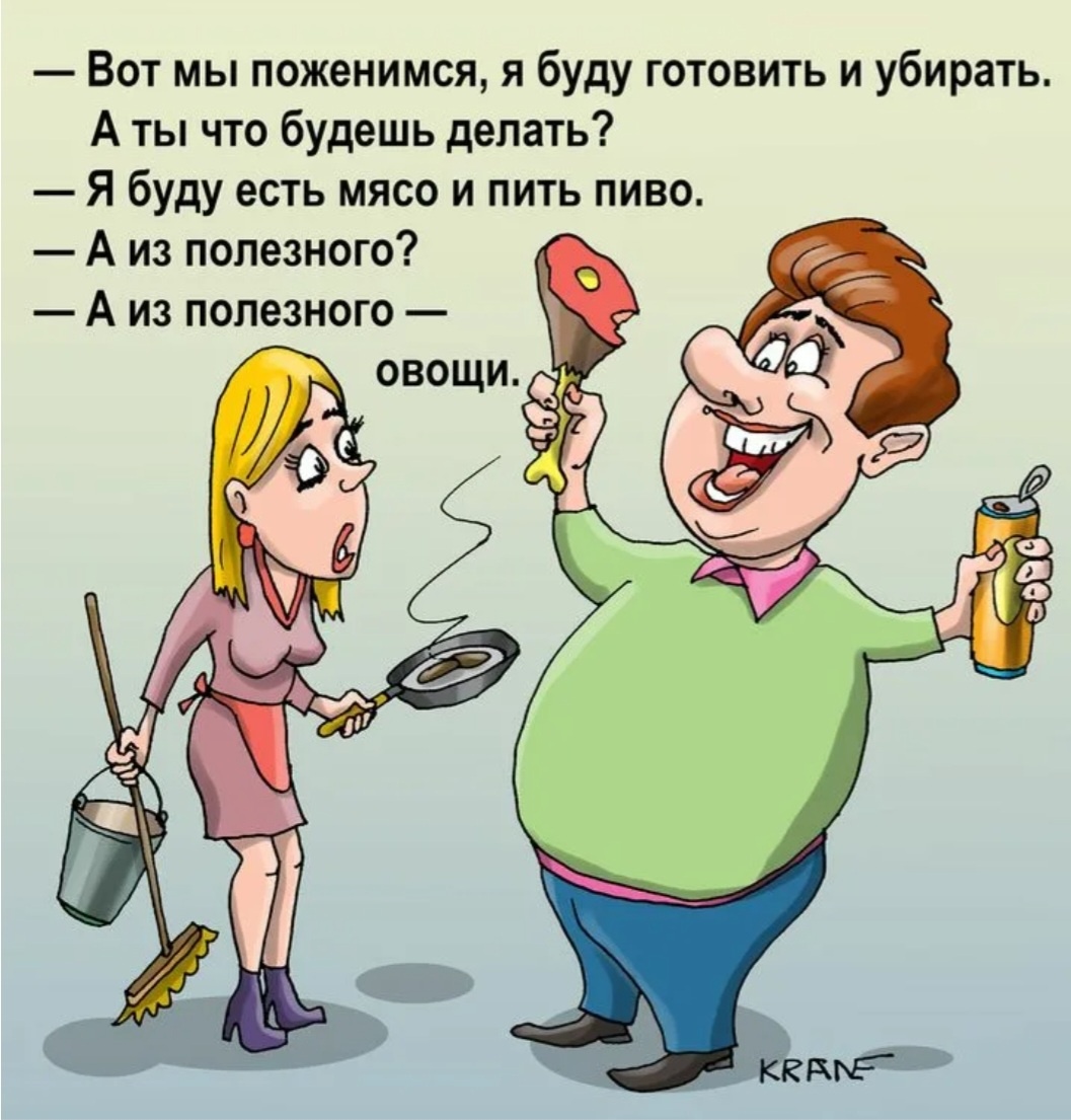 Иллюстрация из Интернета.