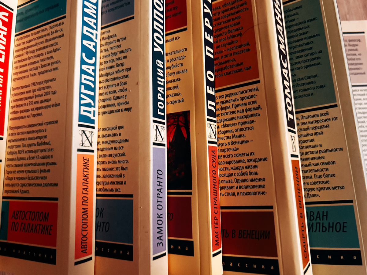 Фото автора.