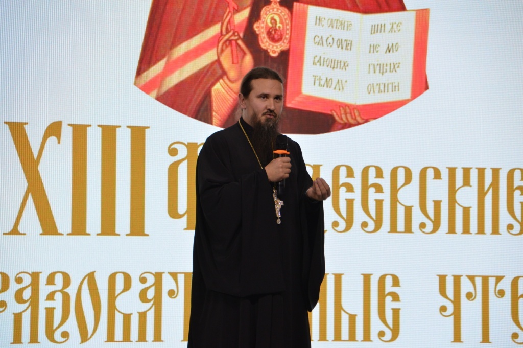 В Твери на Фаддеевских чтениях обсудили взаимодействие епархии и педагогов