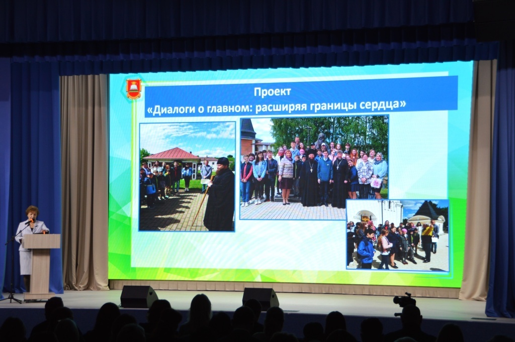 В Твери на Фаддеевских чтениях обсудили взаимодействие епархии и педагогов