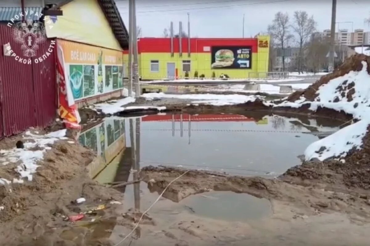    В Конаково по делу об утонувшем в котловане мужчине будет суд