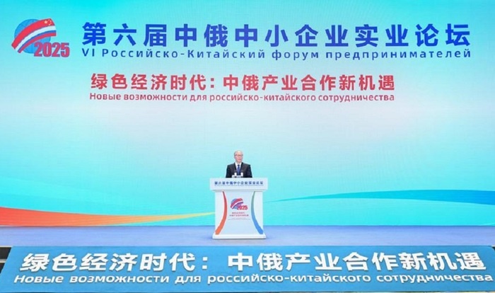    Китай и Россия обозначили курс на углубление взаимодействия малого и среднего бизнеса