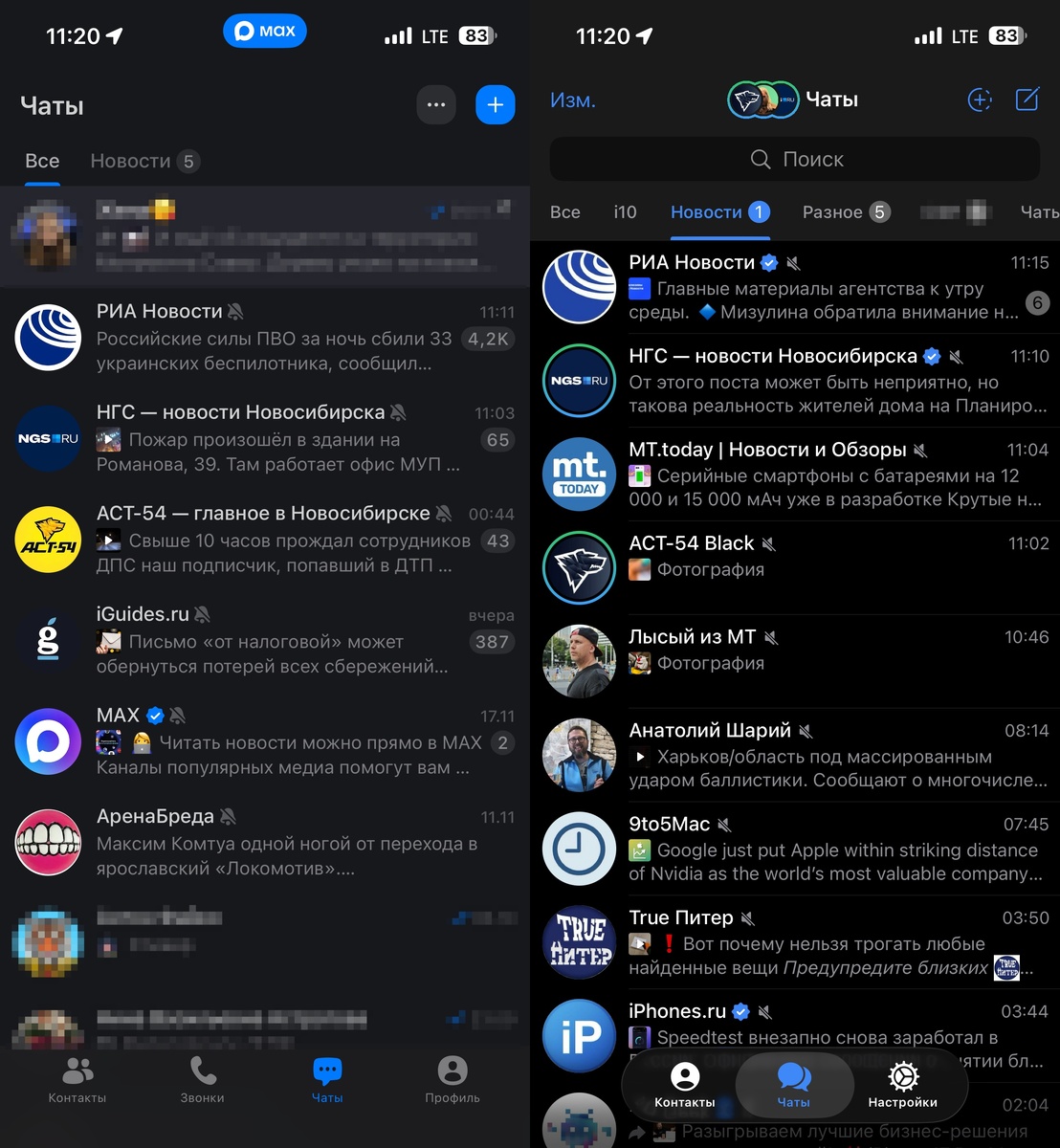    Дизайн приложений очень похож