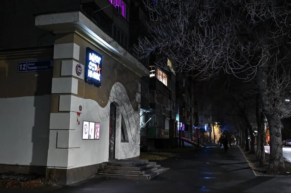 Так выглядит театр «Многогранник» с улицы |Фото: Андрей Ткаченко