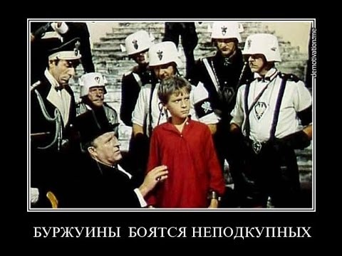 "Мальчиш-Кибальчиш"