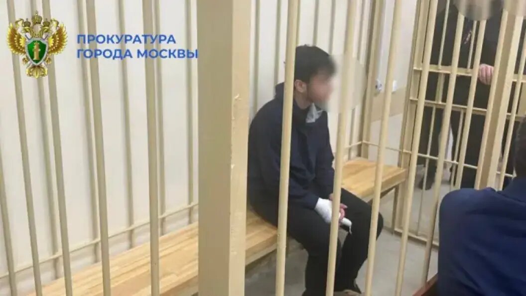    Фото: прокуратура Москвы/предоставлено Царьграду.