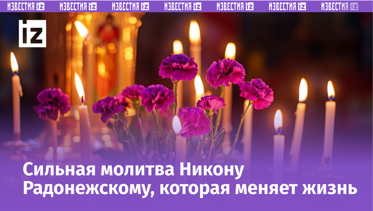 Изображение сгенерировано ИИ © «Известия»