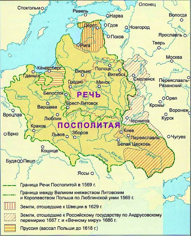 Речь Посполитая в конце 16-начале 17 века.