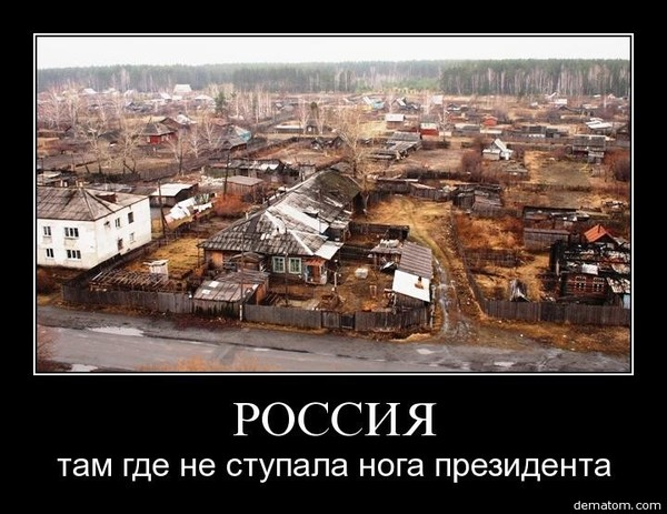 💀 Выживание, а не жизнь: Забытая Россия за пределами МКАД.