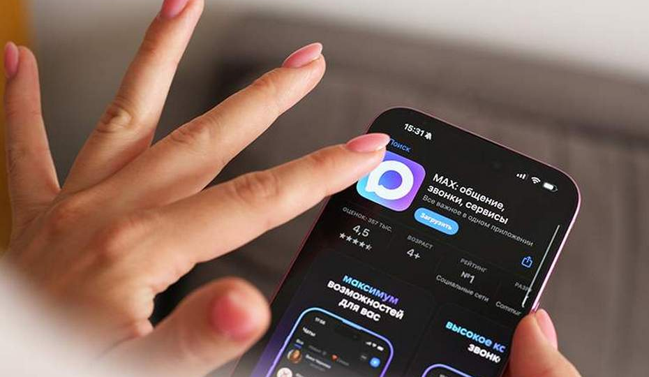 В МАХе разработаны цифровые помощники рязанских министерств