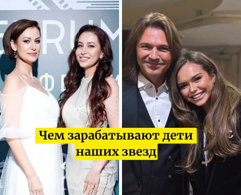 Анна Ковальчук и Злата Ильченко / Дмитрий и Стефания Маликовы