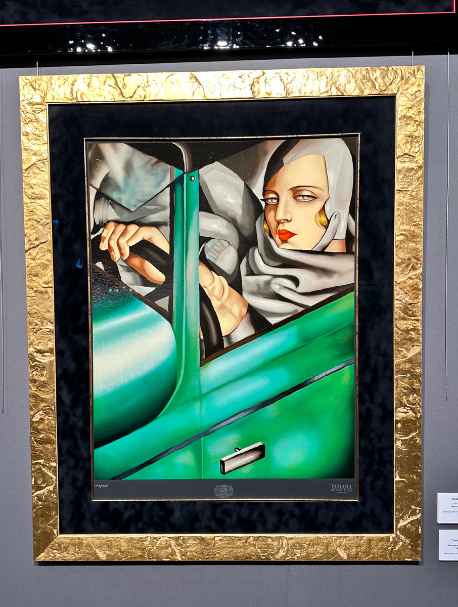 Тамара Лемпицкая «Автопортрет в зеленом Бугатти»