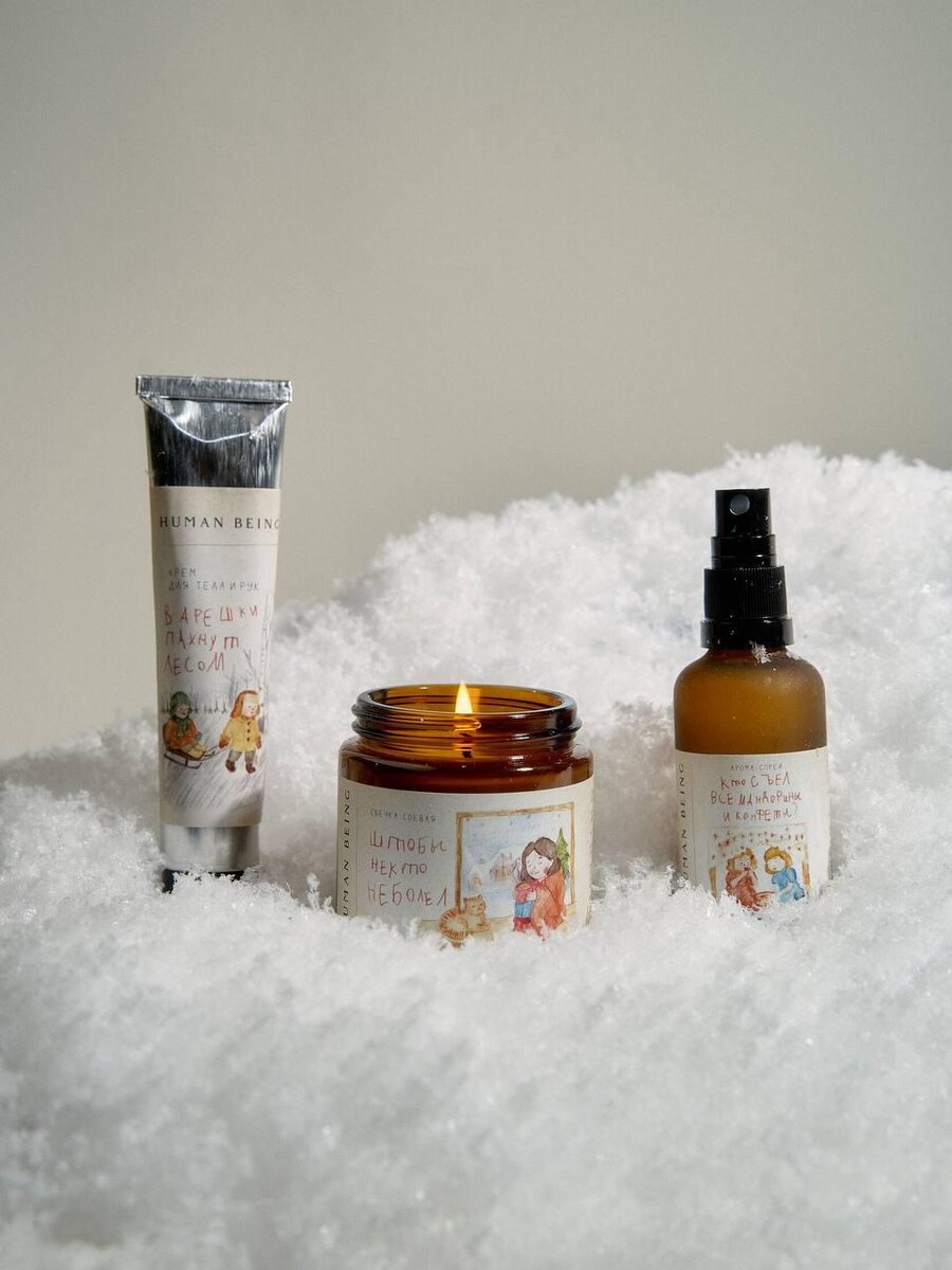    косметика Human Being, Human Being подарочный набор, арома-спрей Human Being, свечи Human Being, кремы Human Being