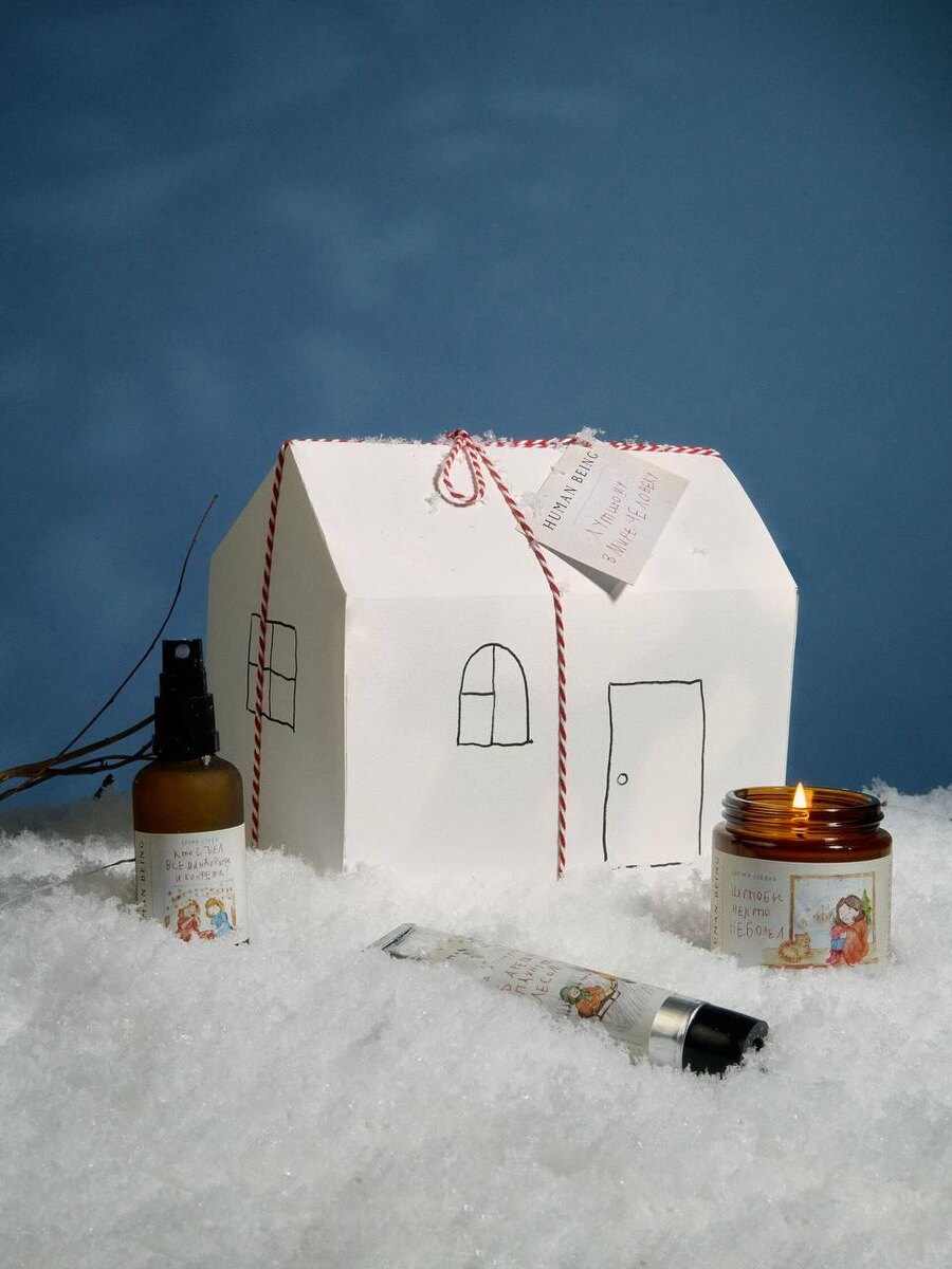    косметика Human Being, Human Being подарочный набор, арома-спрей Human Being, свечи Human Being, кремы Human Being