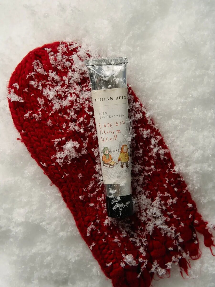    косметика Human Being, Human Being подарочный набор, арома-спрей Human Being, свечи Human Being, кремы Human Being