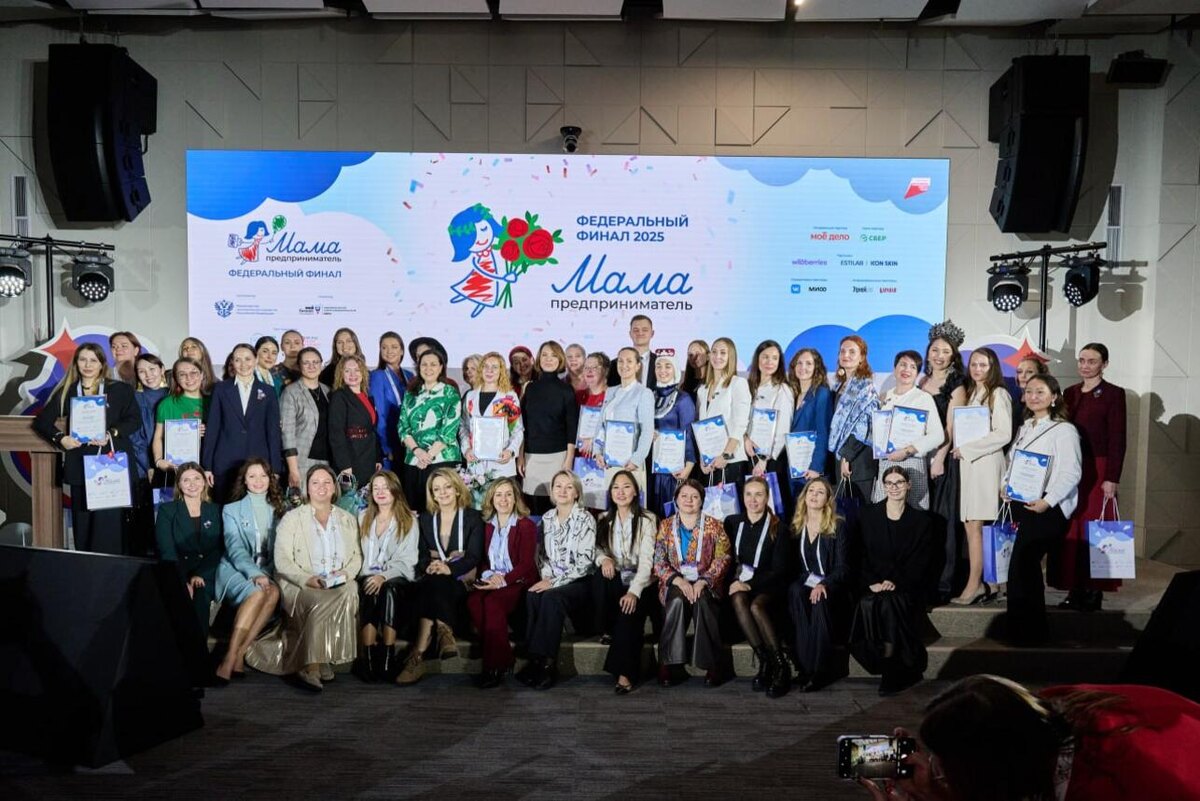    Программа «Мама-предприниматель» Национальное агентство "Мой бизнес - мои возможности"