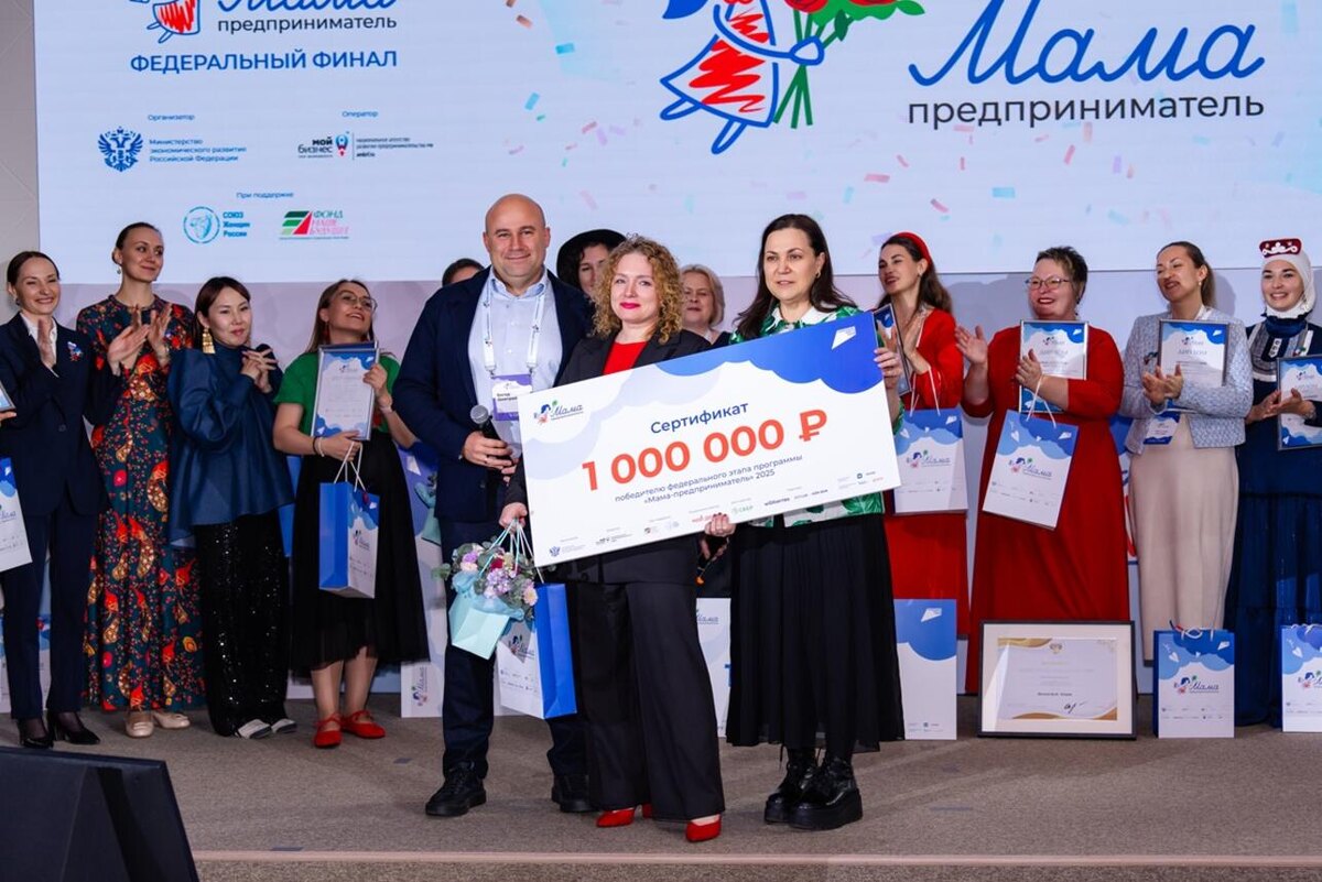    Программа «Мама-предприниматель» Национальное агентство "Мой бизнес - мои возможности"