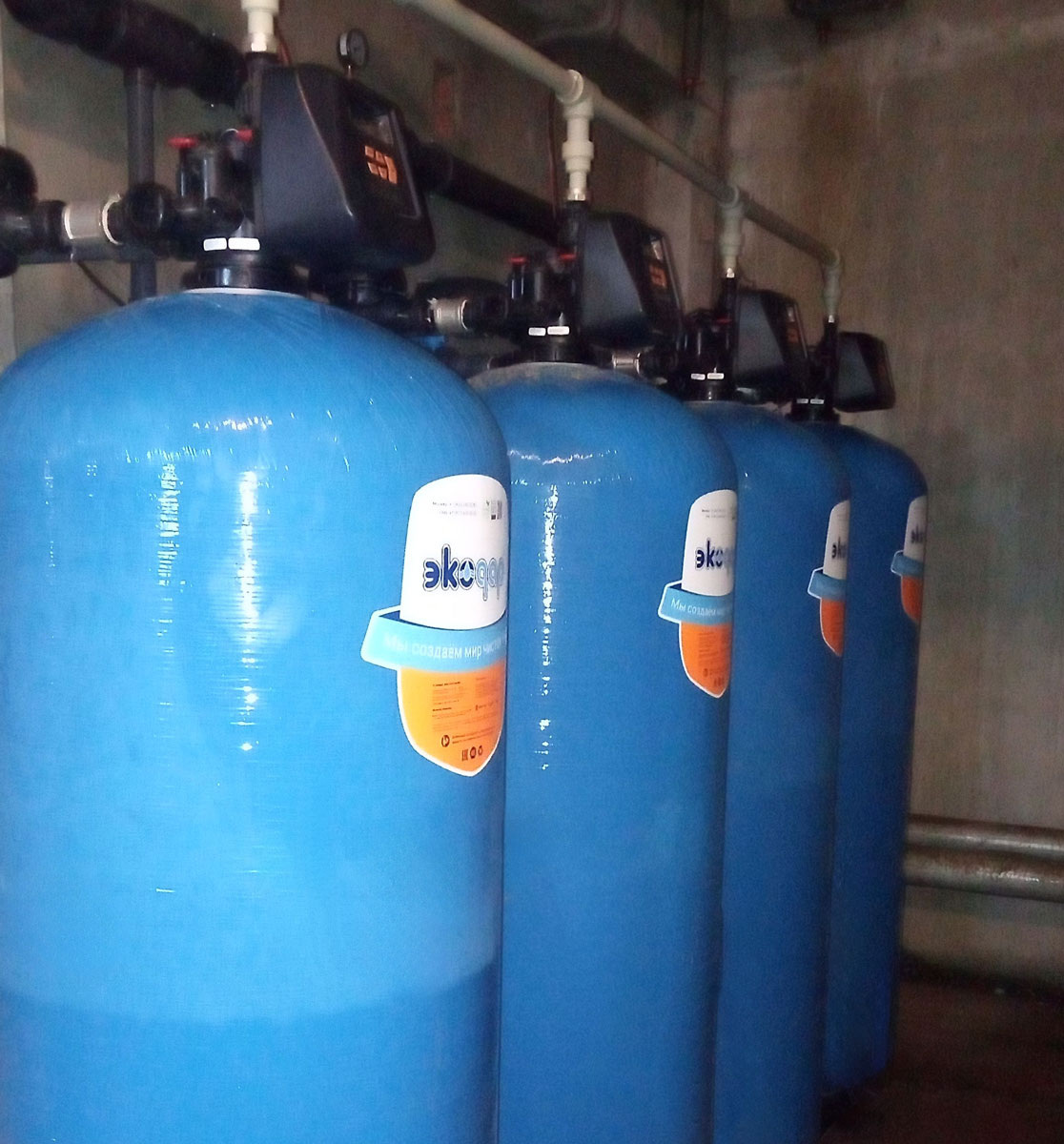 Установленая система водоподготовки