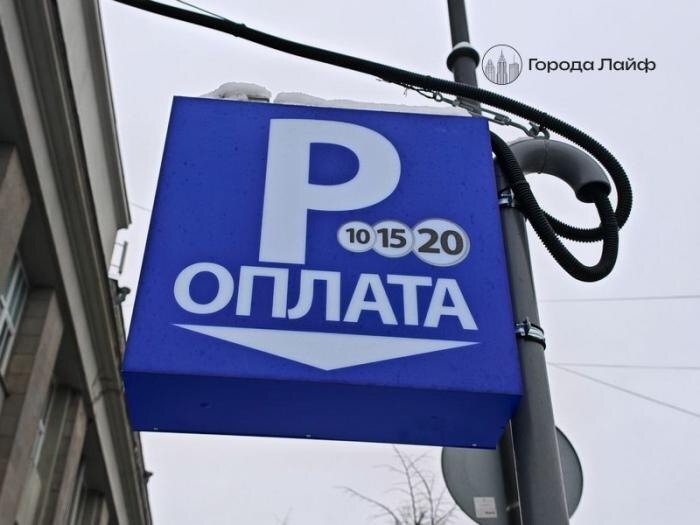     Фото: Города Лайф