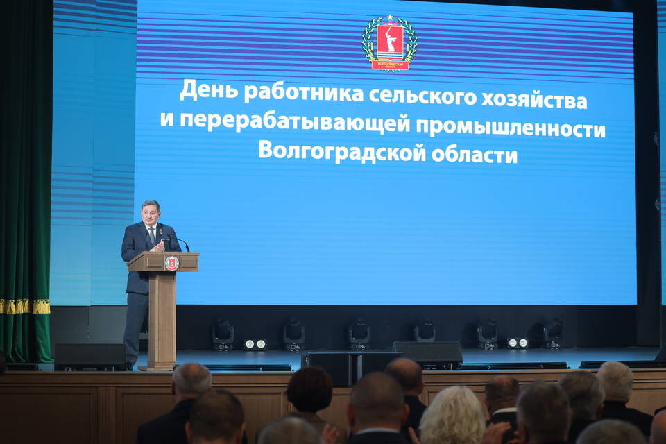    Фото: Администрация Волгоградской области