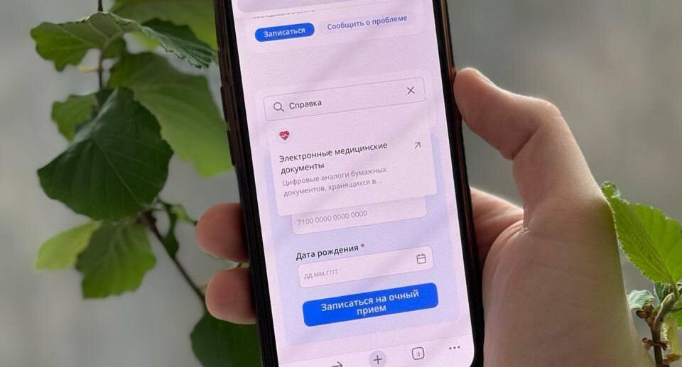    Пресс служба Минздрава Московской области