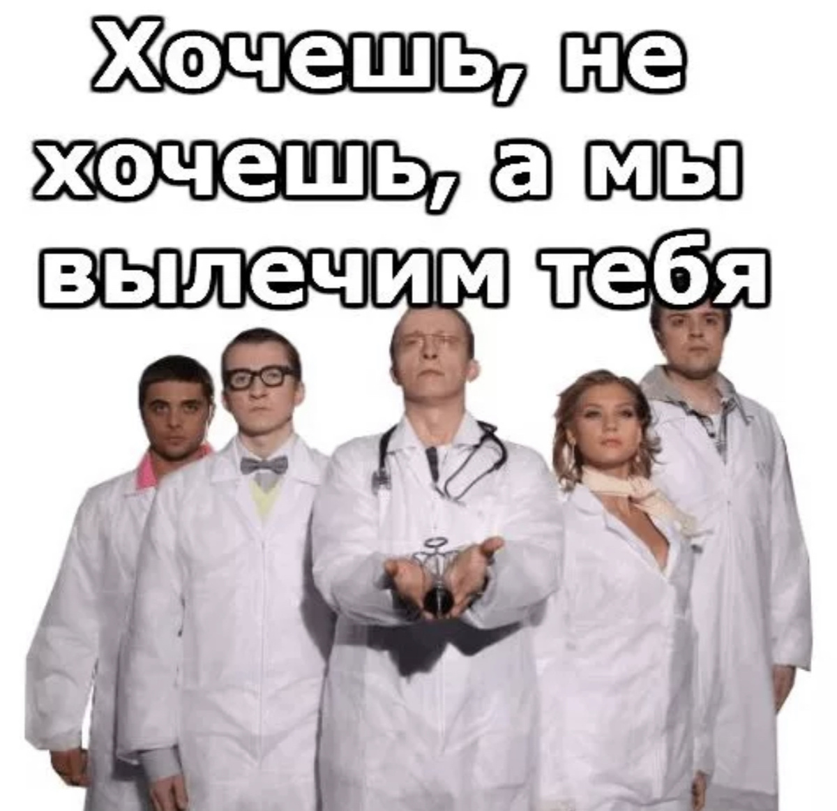 "Интерны" фото из инета