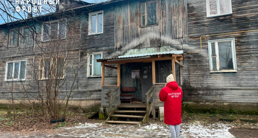    Народный фронт | Кировская область