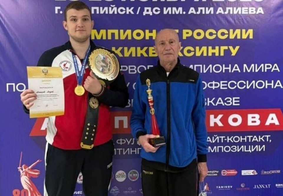    Калужанин завоевал золото на чемпионате России по кикбоксингу.