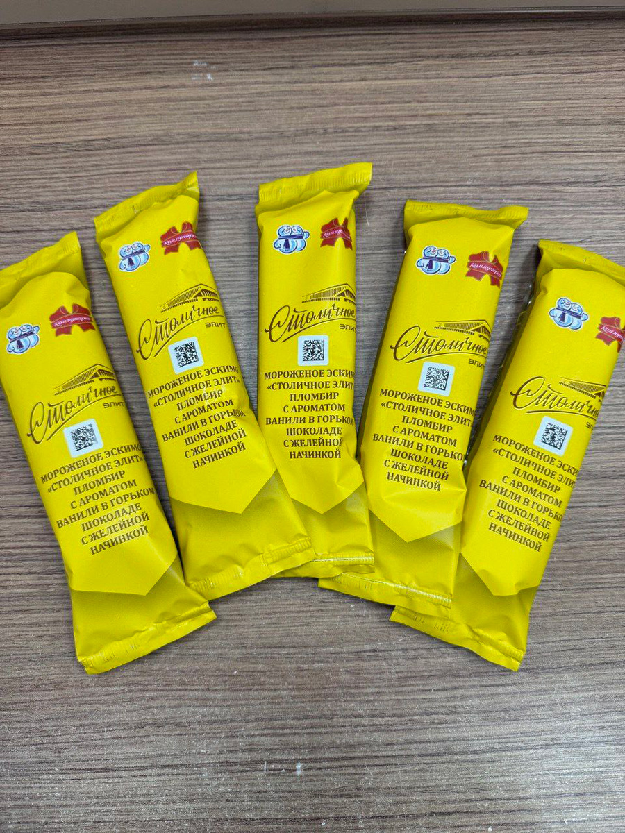    Фото: "Минский хладокомбинат №2" / Telegram