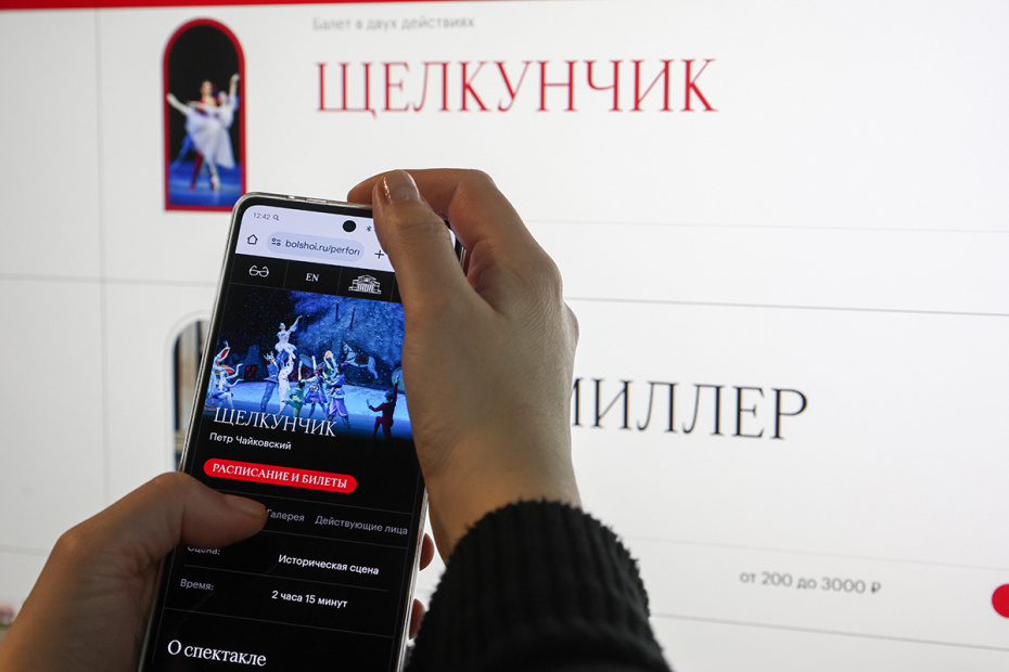    Наталья Шатохина/NEWS.ru