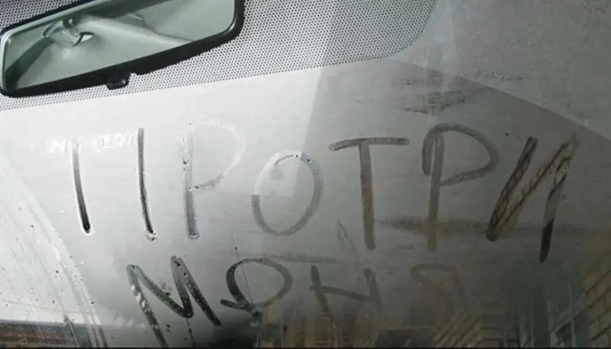 Простой и эффективный способ, как справиться с запотеванием стёкол