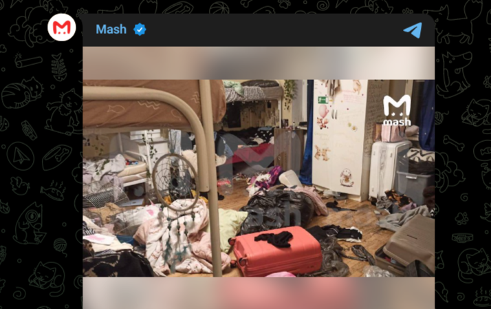 Фото: Telegram-канал Mash