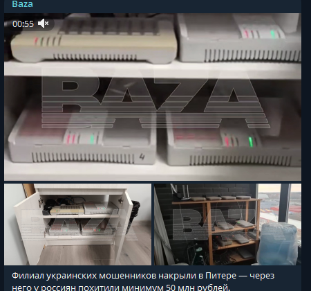    Фото: тг-канал База