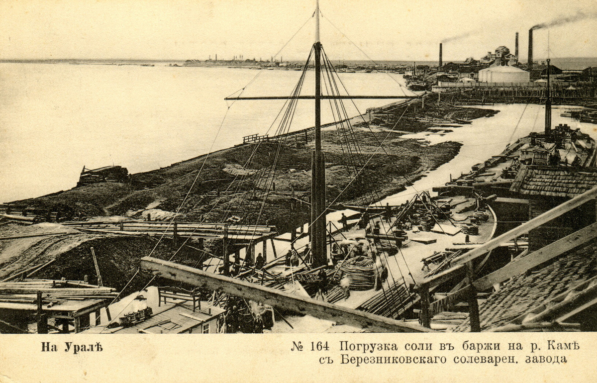 Автор фото: В.Л. Метенков