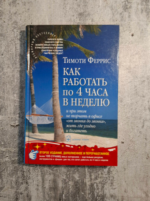 Он набрал 15 кг мышечной массы за 28 дней. В общей сложности за это время он провел в спортзале восемь 30-минутных тренировок. И планирует прожить до 120 лет