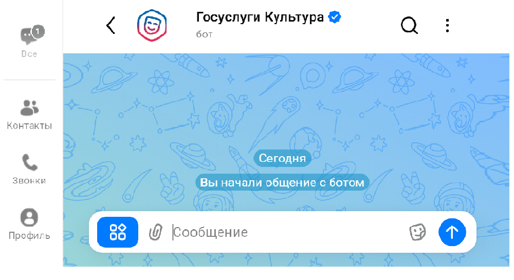    Фото редакции "СВ" Марина Ецкова