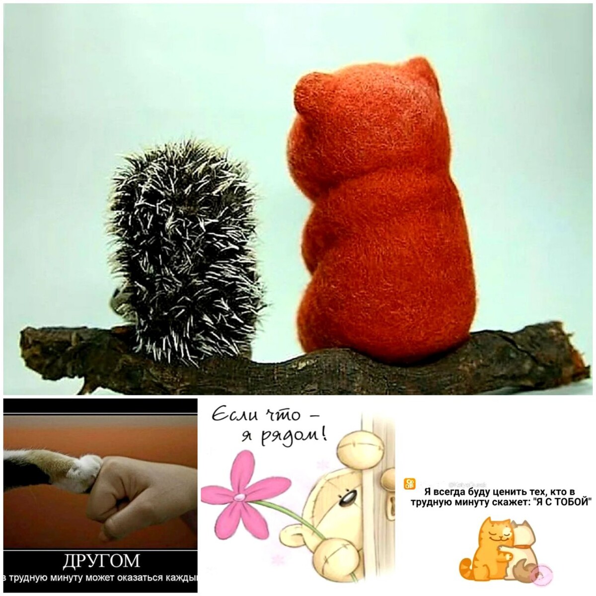 Интернет. Общий доступ