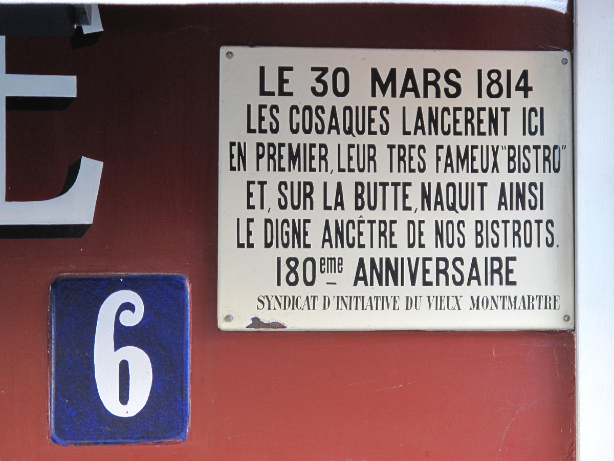 Памятная доска – напоминание о казаках... Что только не сделаешь ради рекламы!