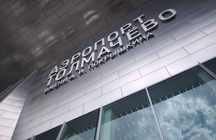 Фото Западно-Сибирской транспортной прокуратуры.