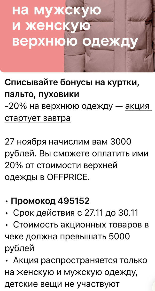 информация из официального  тг-канала