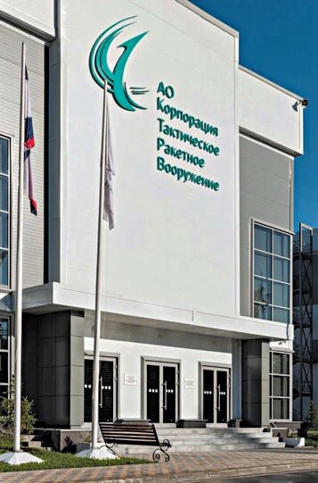    Совместный стенд подчеркнёт роль кооперации между предприятиями. Фото: Пресс-служба корпорации «Тактическое ракетное вооружение»