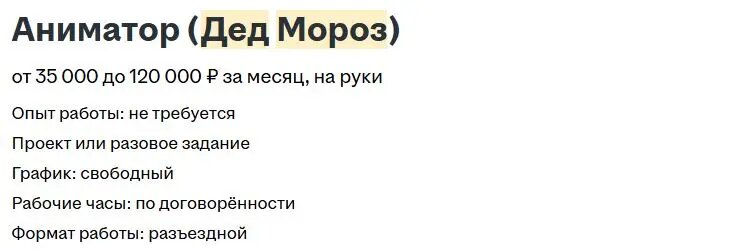    Фото: скрин сайта объявлений