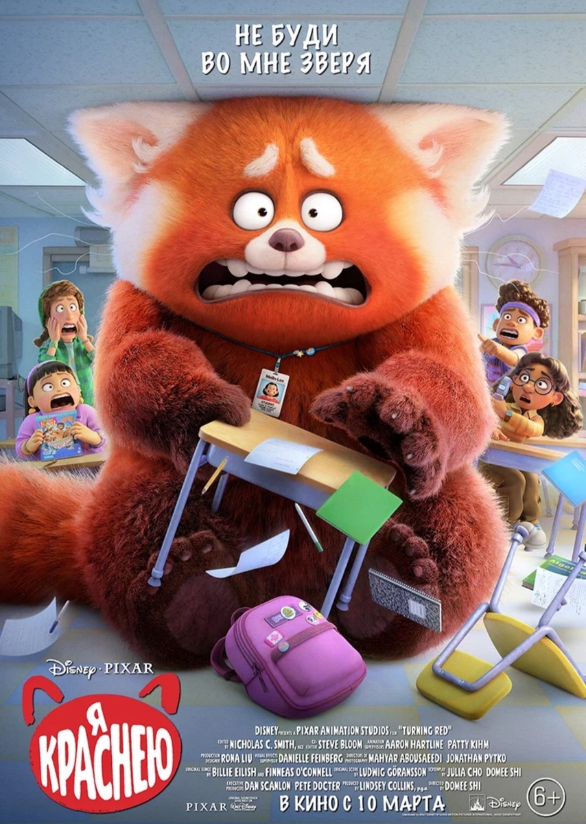 Картинка из интернета